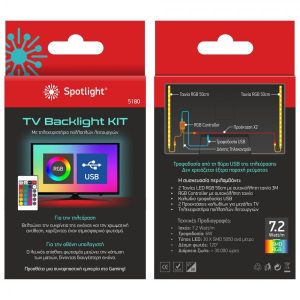 TV BACKLIGHT KIT 7.2W RGB - Image 2