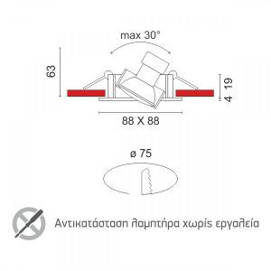 ΣΠΟΤ ΧΩΝΕΥΤO GU10 5660 - Image 2